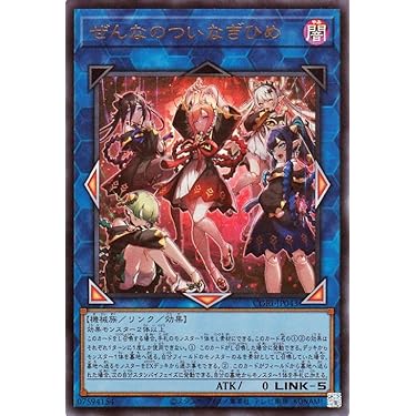Amazon.co.jp 最新リリース: トレーディングカードゲーム単品 の新着