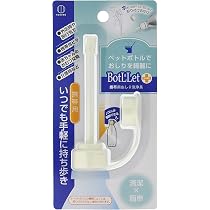 Amazon.co.jp: 携帯用おしり洗浄具 ペットボトルに取り付けて Amazon.co.jp: 携帯用おしり洗浄具 ペットボトルに取り付けて