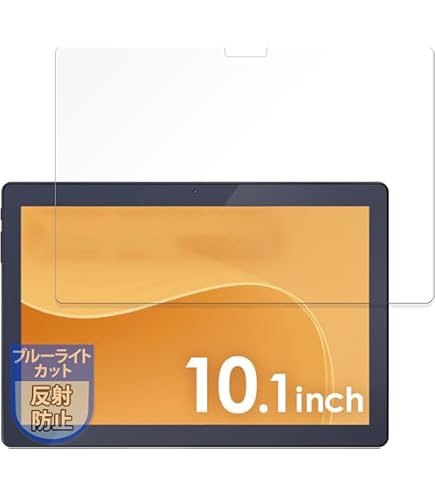 Amazon.co.jp: Hongmo 1枚 For IRIS OHYAMA LUCA Tablet TM101N1-B