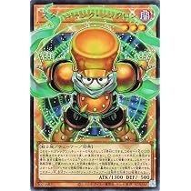 Amazon.co.jp: 遊戯王カード スターダスト・ドラゴン－ヴィクテム