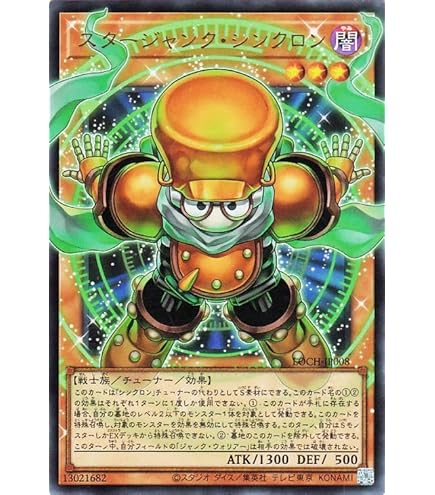 Amazon.co.jp: リミットオーバー・ドライブ パラレルレア 遊戯王