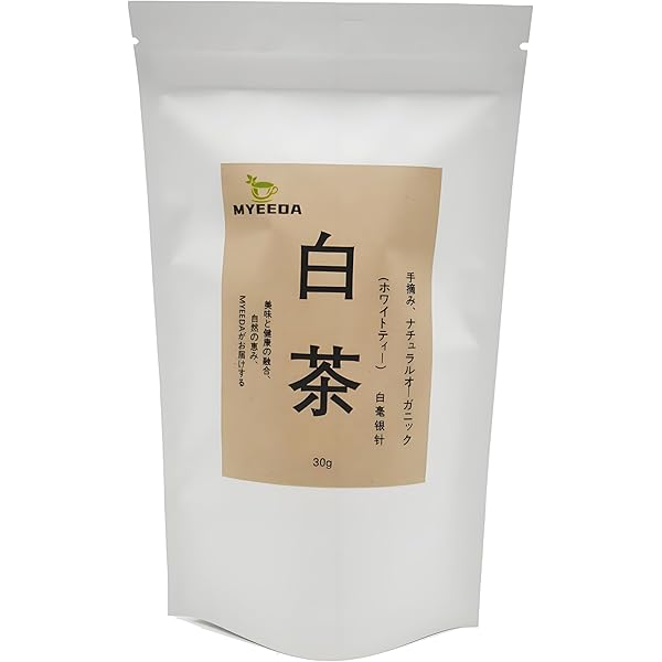 Amazon.co.jp: 福建産 白毫銀針 中国茶 有機白茶 ホワイトティー 福鼎