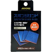 Amazon.co.jp: アルゴファイル(Argofile) SSRビット用スポンジサンド