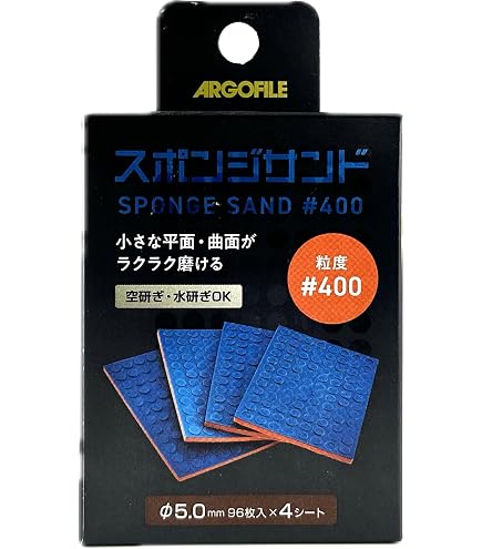 Amazon.co.jp: アルゴファイル(Argofile) SSRビット(スポンジサンド