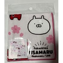 Amazon.co.jp: うさまる タオル ハンカチ 福島限定 赤べこ ご当地