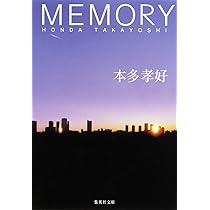 Ａｌｏｎｅ　ｔｏｇｅｔｈｅｒ/ｋａｙａ　ｂｏｏｋｓ/ミ-ヨン（大型本） Alone Together」 | ミーヨン, Mi-Yeon |本 | 通販 | Amazon
