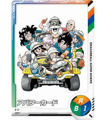 Amazon.co.jp: バンダイ(BANDAI) ドラゴンボールスーパーダイバーズ