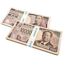 Amazon | RS 新紙幣 100万円 札束 ダミー お札 メモ帳 おもちゃのお金