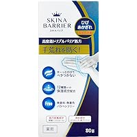 Amazon.co.jp: 【医薬部外品】 大木製薬 スキナバリア 80g 手荒れ
