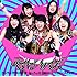 ベイビーレイズ「ぶっちゃけRock'n はっちゃけRoll / ベイビーステップ(通常盤)」
