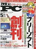 Mr.PC (ミスターピーシー) 2010年 05月号 [雑誌] by hamachobi