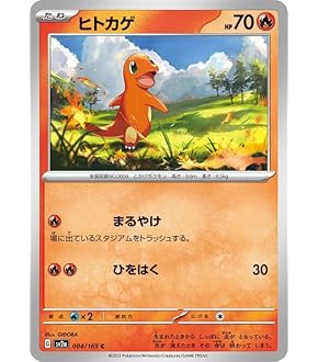 Amazon.co.jp: ポケモンカードゲームSV sv4a ハイクラスパック
