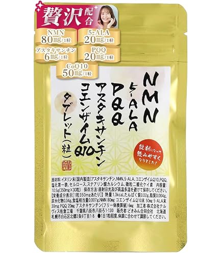 Amazon | Perfect NMN パーフェクトNMN 1箱 15,210mg 純度99.9 Amazon | Perfect NMN パーフェクトNMN 1箱 15,210mg 純度99.9
