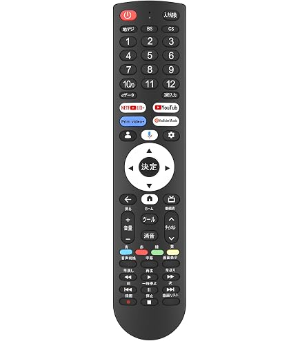 Amazon | テレビリモコン RC-35 for YAMAZEN 山善テレビリモコン
