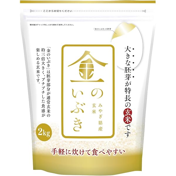 Amazon.co.jp: パールライス 新潟県産 玄米 コシヒカリ 2kg : 食品