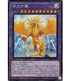 Amazon.co.jp: 遊戯王カード ライトロード・セイント ミネルバ