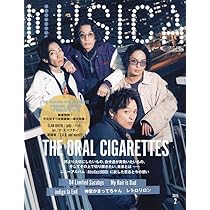 ロッキング・オン・ジャパン 2025年 02 月号 [雑誌] |本 | 通販