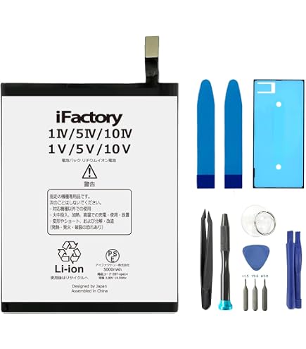 Amazon | KOSPAOO For Sony Xperia 1/5/10 IV バッテリー 容量4860mAh