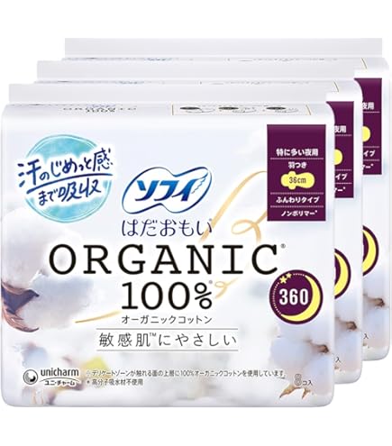 Amazon | ウィスパーすっきりスリム多い日夜用 羽つき 16コ | WHISPER