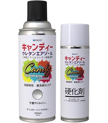 Amazon | PROST キャンディー ウレタンエアゾール 上塗りクリヤー