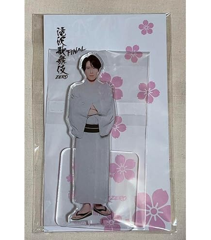 Amazon.co.jp: 宮舘涼太 アクリルスタンド 【 アクスタ fest