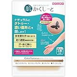 肌かくしーと＜タトゥー・濃い傷あと・濃いあざ隠し用＞【日本製】【極うす0.02mｍ】【水に強い】【水不要で貼れる】【パッチテスト済み】【ホルムアルデヒド試験クリア】 (通常サイズ, 各色1枚ずつのお試しセット)