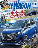 STYLE WAGON ( スタイル ワゴン ) 2023年 1月号 【付録】　2023 カレンダー