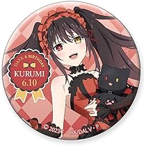 デート・ア・バースデー　シーツ士道&狂三 デート・ア・バースデー シーツ士道&狂三