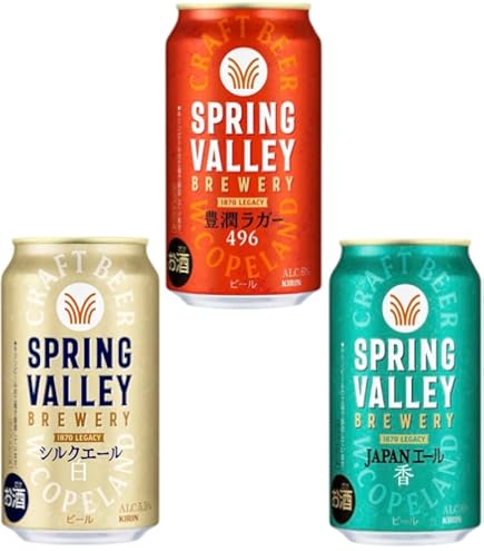 Amazon.co.jp: キリン クラフトビール SPRING VALLEY スプリングバレー