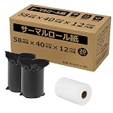 感熱レジロール紙 レシートロール 58mm幅×40mm外径×12mm内径 20巻入 サーマルロールペーパー 芯あり ノーマル保存 ハンディターミナル モバイルプリンタ対応 個包装