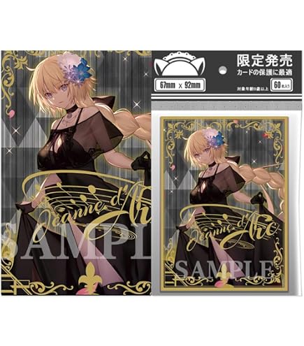 Amazon | ブロッコリーキャラクタースリーブ Fate/Grand Order