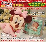 Disneyディズニー（メロディパタパタ）ミニーぬいぐるみとデコミラー フォトフレーム（グリーン）のセット、出産祝い、出産記念ギフト、誕生日プレゼント、誕生日ギフト、送料無料(沖縄と離島を除く)