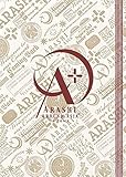 ARASHI AROUND ASIA + in DOME【スタンダード・パッケージ版】 [DVD]