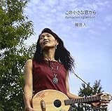 ���̏����ȑ����� Remastering Version