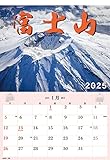 トライエックス ジャンボ「富士山」スケジュール 2025年カレンダー CL-470 B2 壁掛け