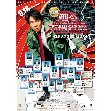 Amazon.co.jp Best Sellers: The most popular items in Entertainment