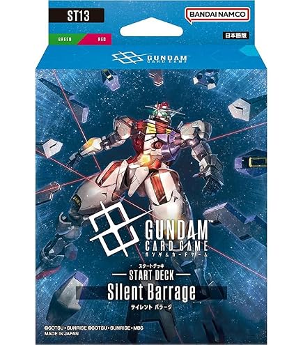 Amazon.co.jp: バンダイ(BANDAI) ガンダムカードゲーム スタートデッキ