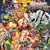 高橋名人の大冒険島/古代祐三