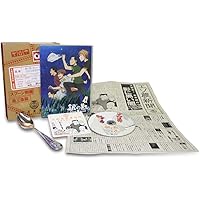 Amazon.co.jp: 銀の匙 Silver Spoon 1(完全生産限定版) [Blu-ray