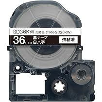 Amazon | キングジム 用 テプラ PRO 36mm 黒 白文字 SD36KW カラー