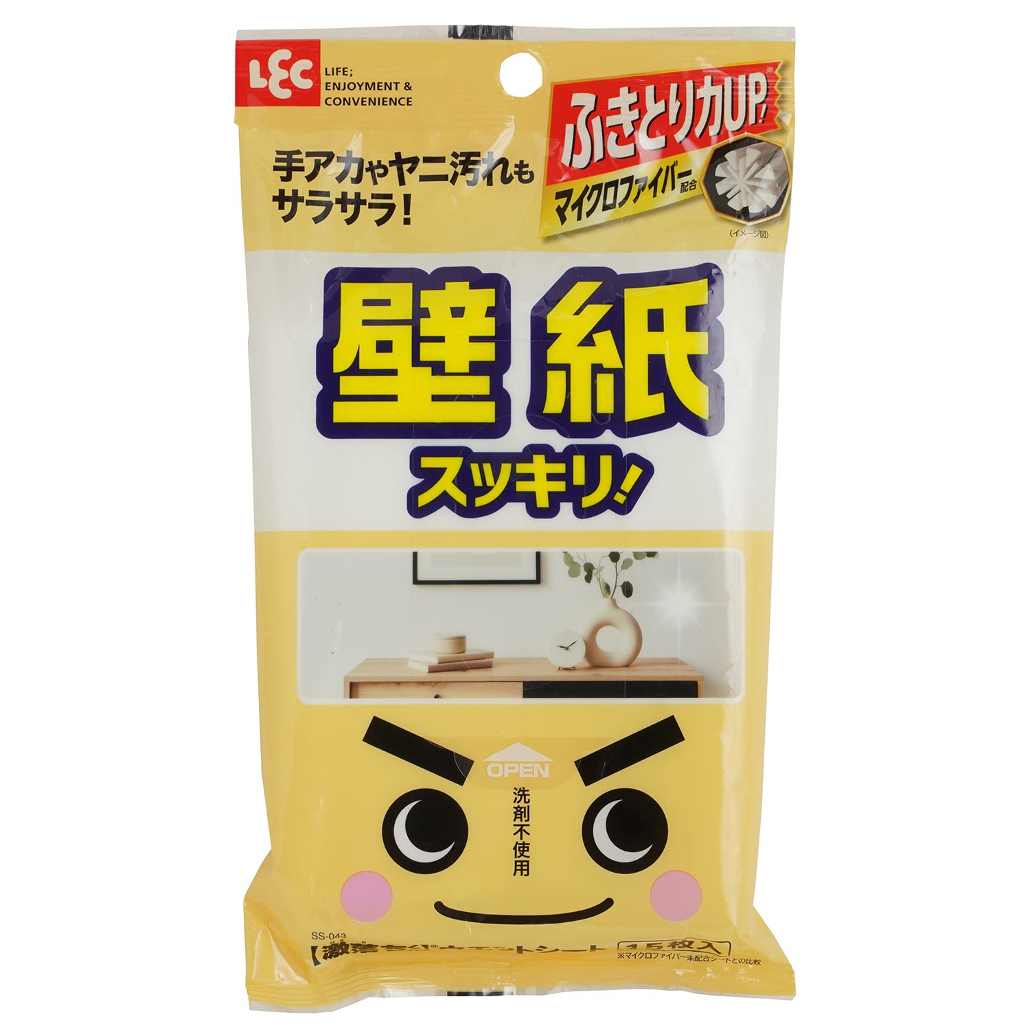 【61%OFF】【155円】 レック 激落ちシート 壁紙用 15枚入