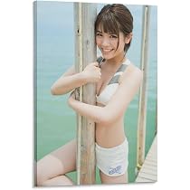 Amazon.co.jp: Yuka Murayama Swimsuit Bikini Underwear Poster ...