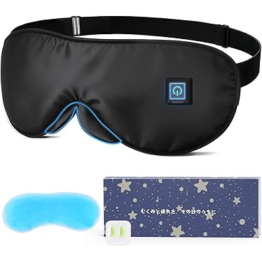 Amazon.co.jp 最新リリース: 睡眠対策・いびき軽減 の新着ランキングです。