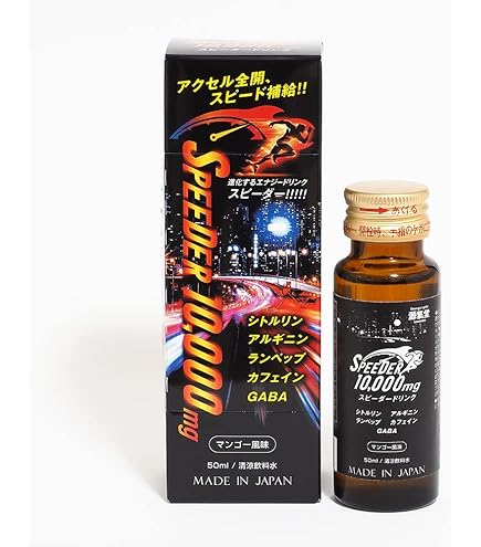 Amazon | 源気堂 BIGシトルリン&アルギニン 5000mg | 源気堂