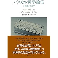 カント全集 17 (論理学・教育学) カント全集 17 (論理学・教育学) 【公式通販】 カント全集 17 (論理学
