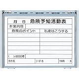 樹脂製KYボード（防雨型）A3タイプ 320-35A