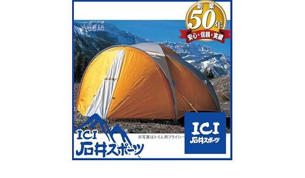 ICI スタードーム テント GORE-TEX 3-5人用