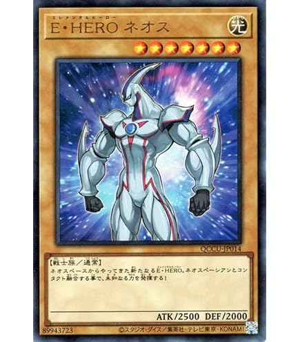 【PSA10】 遊戯王　E・HERO カオス・ネオス　レリーフ　アルティメット PSA10 E・HERO カオス・ネオス レリーフ PSA10 E・HERO グロー・ネオス