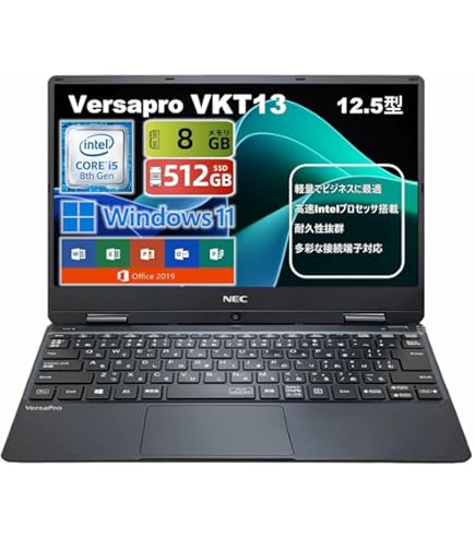 Amazon.co.jp: 【整備済み品】NEC ノートパソコン VersaPro VKシリーズ
