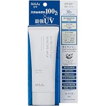 Amazon.co.jp: MAAs 日焼け止め ひやけどめ SPF50+/PA++++ 天然由来